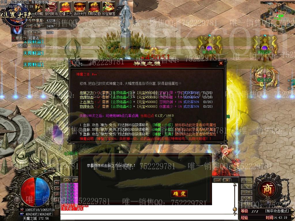 1611565154378419.jpg