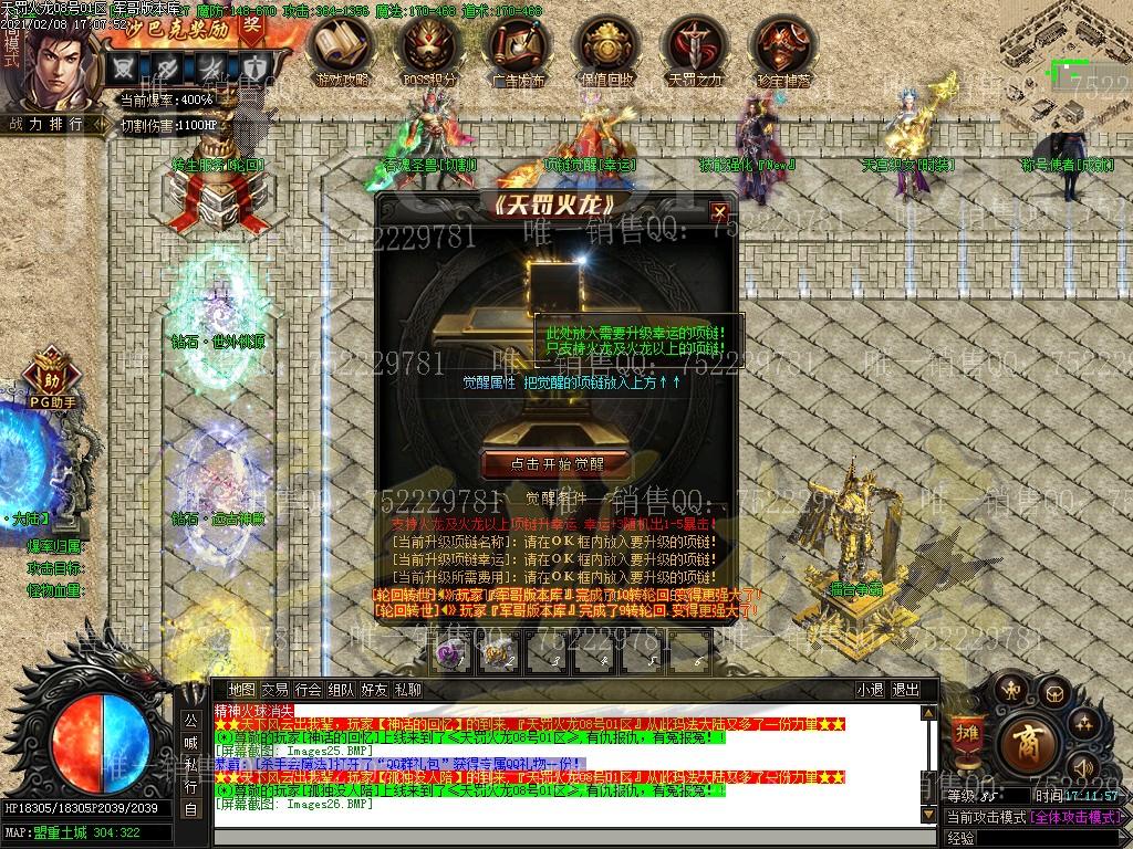 1612841546811596.jpg