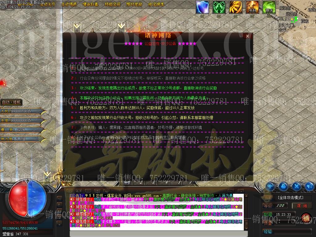1619055699910986.jpg