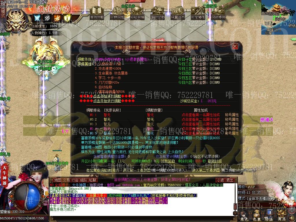 1615796792723491.jpg