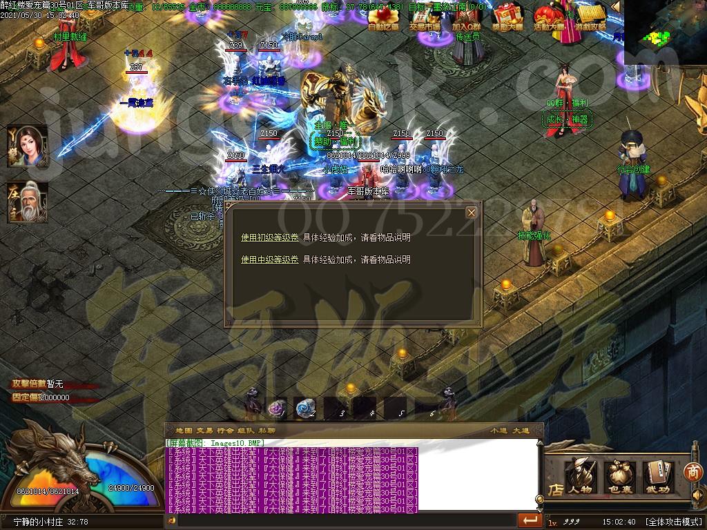 1622372034966290.jpg