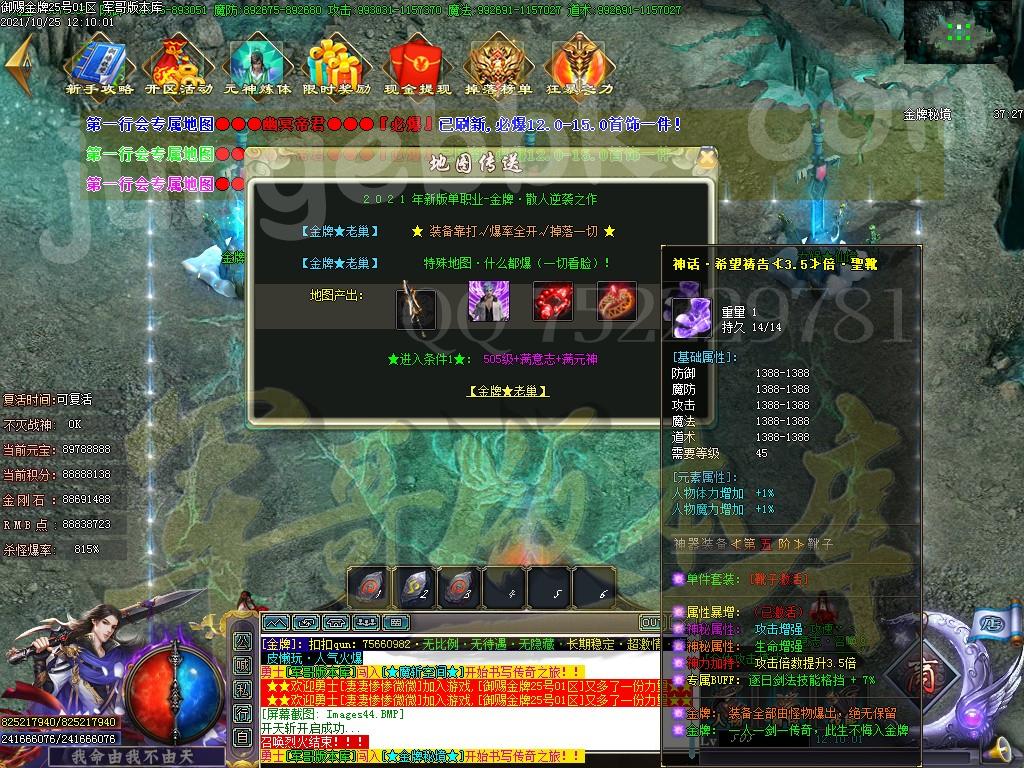 1635148627500920.jpg