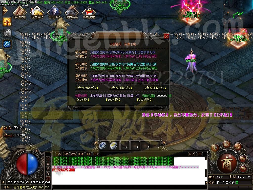 1642755224989650.jpg