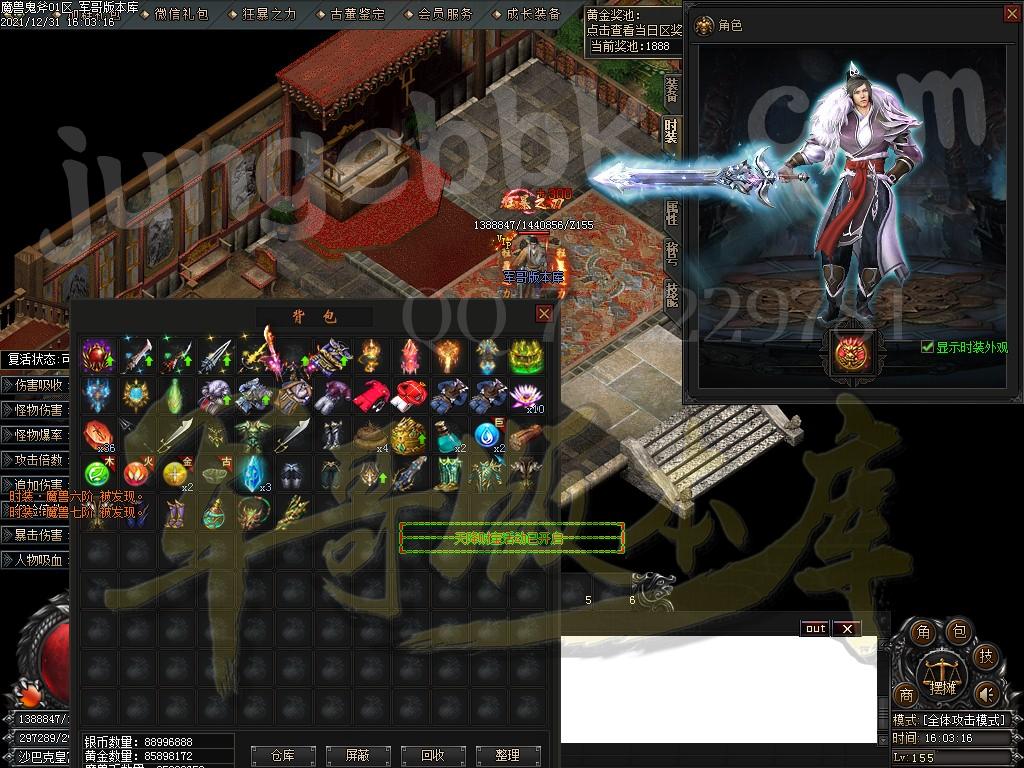 1640942564429035.jpg