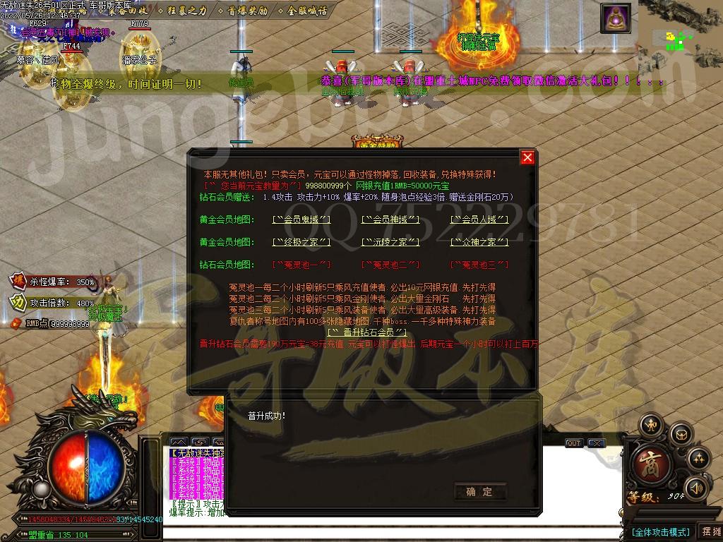 1653542980445103.jpg