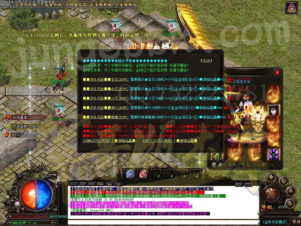 1653543007392112.jpg