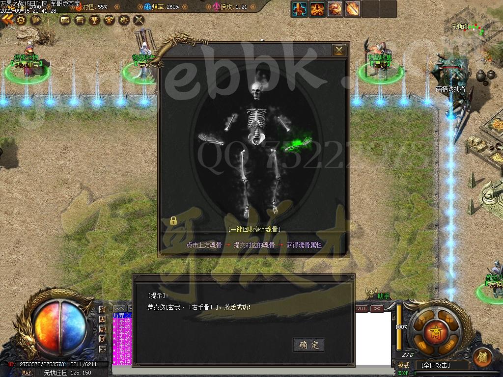 1663249247625367.jpg