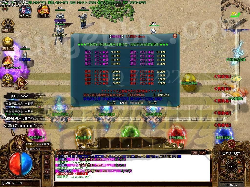 1622342210637274.jpg