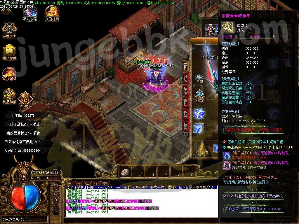 1622342212326817.jpg