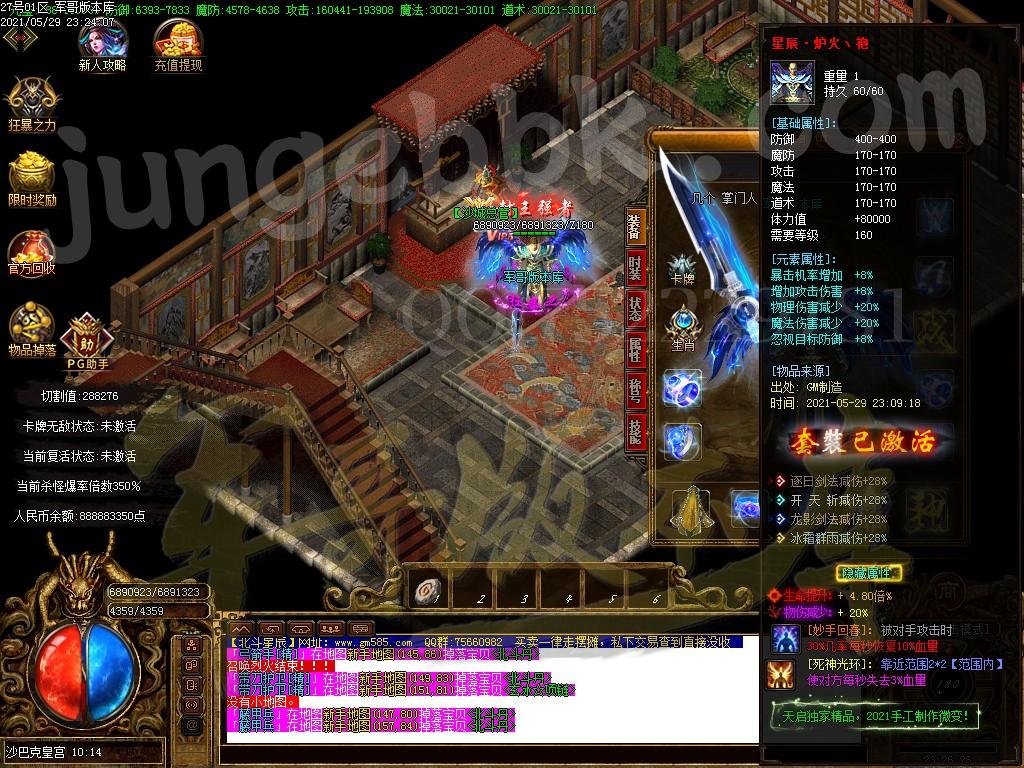 1622342212645777.jpg