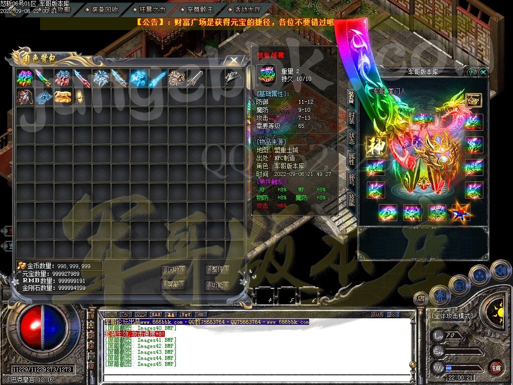 1662540551449238.jpg