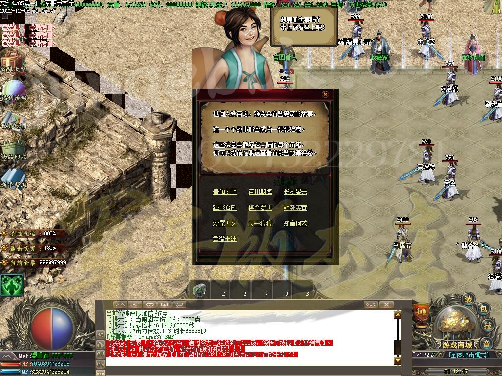 1670395344453752.jpg