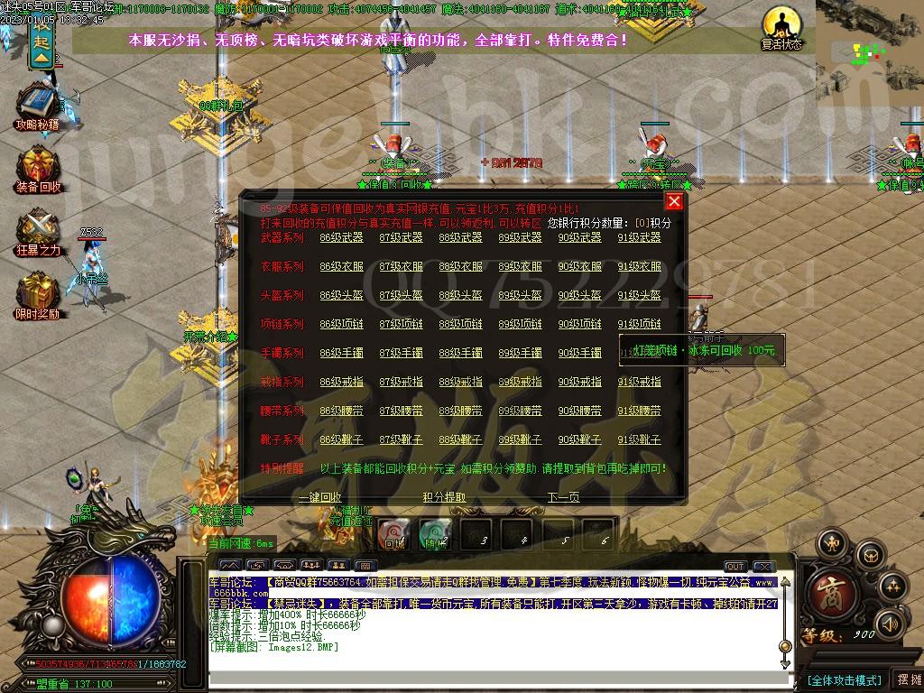 1672899485383940.jpg