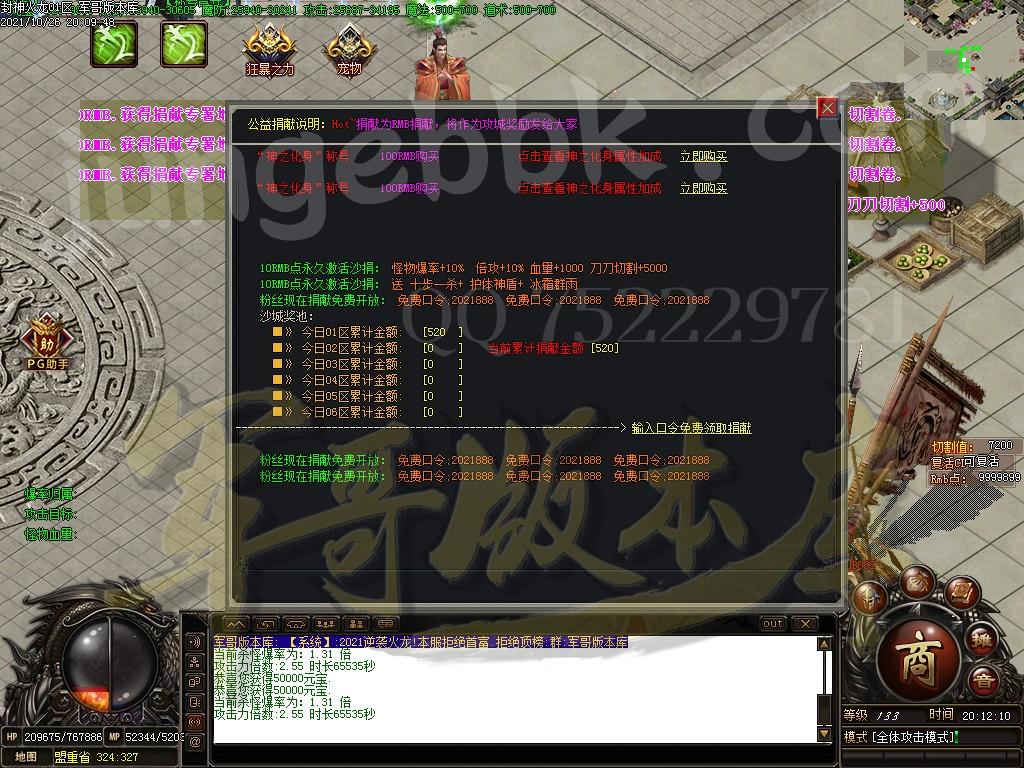 1635300207501203.jpg