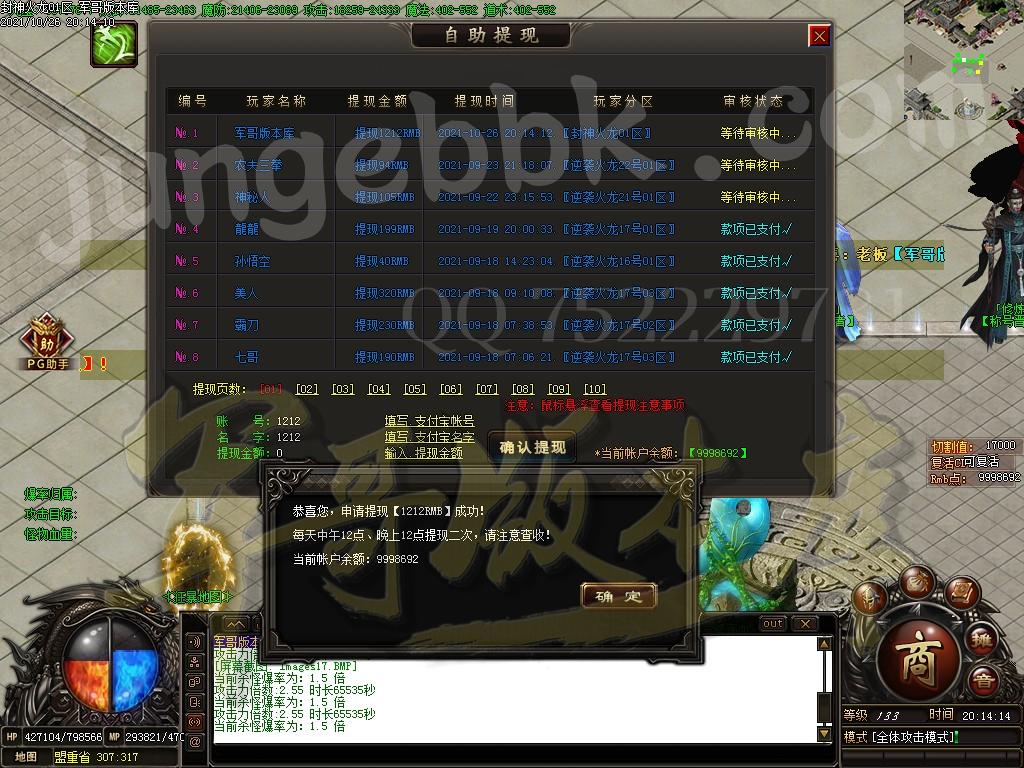 1635300207917411.jpg