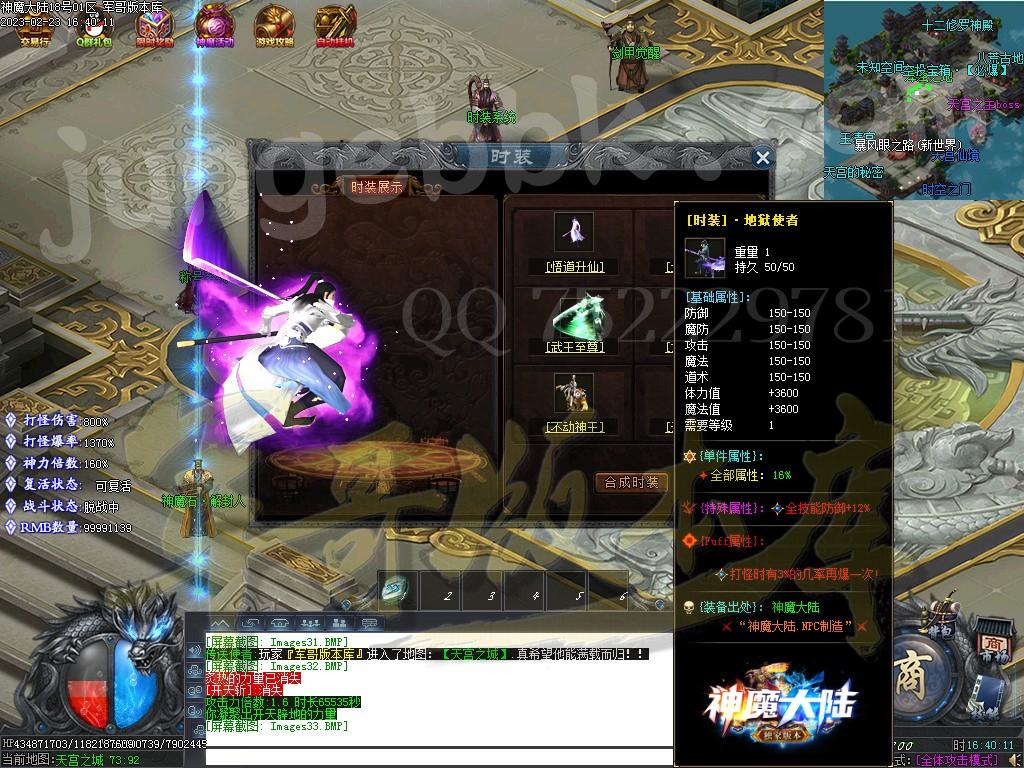 1677145900265884.jpg