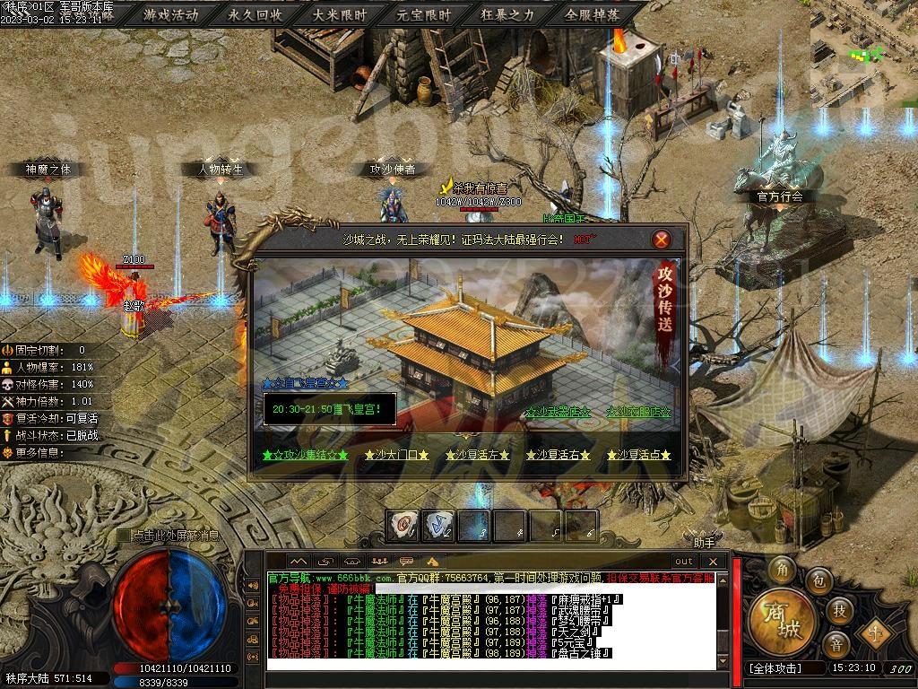 1677745780534655.jpg