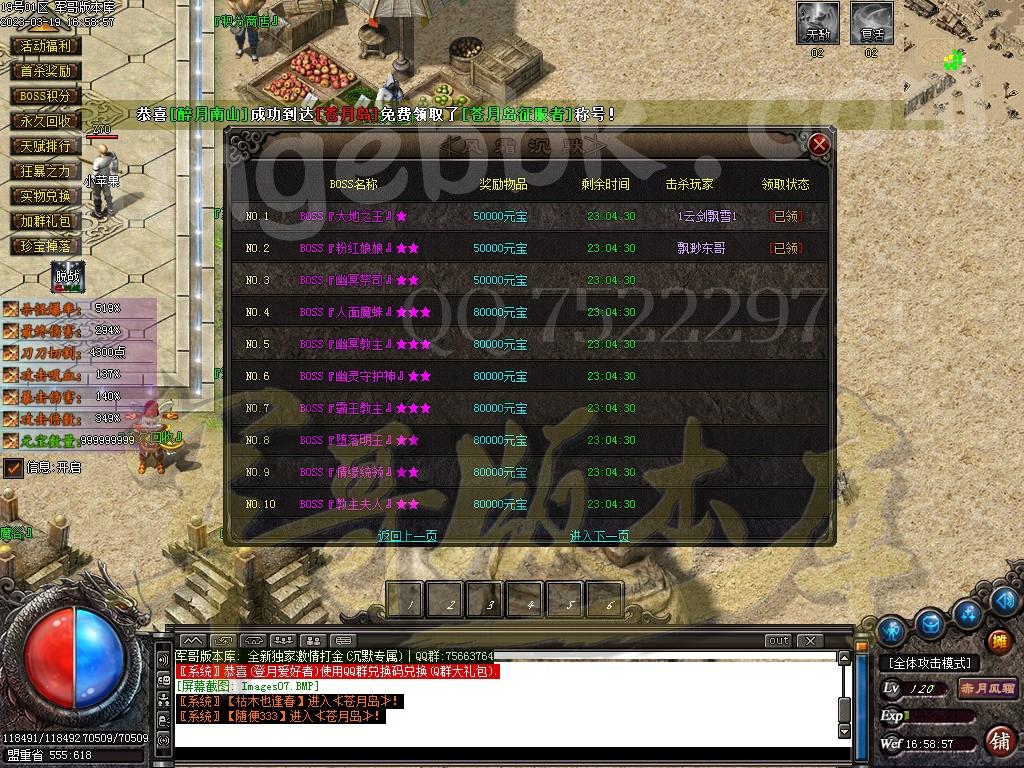 1679223895830307.jpg