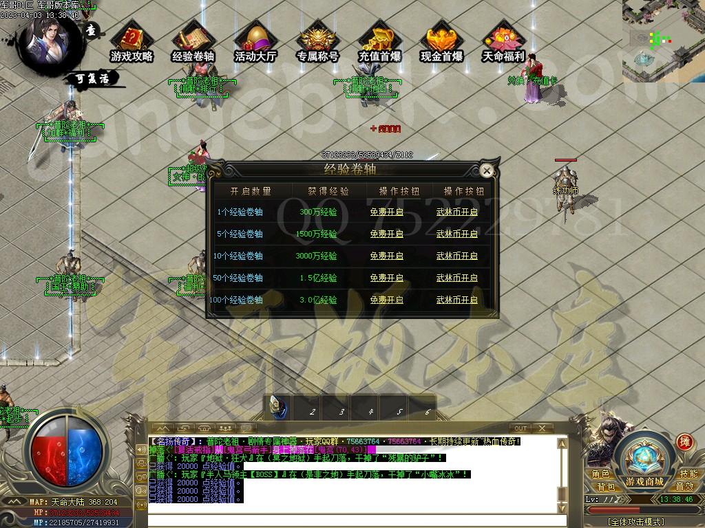 1680506897405876.jpg