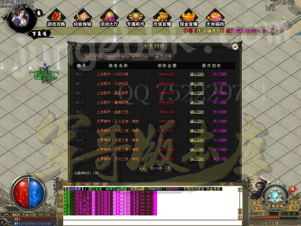 1680506897951101.jpg