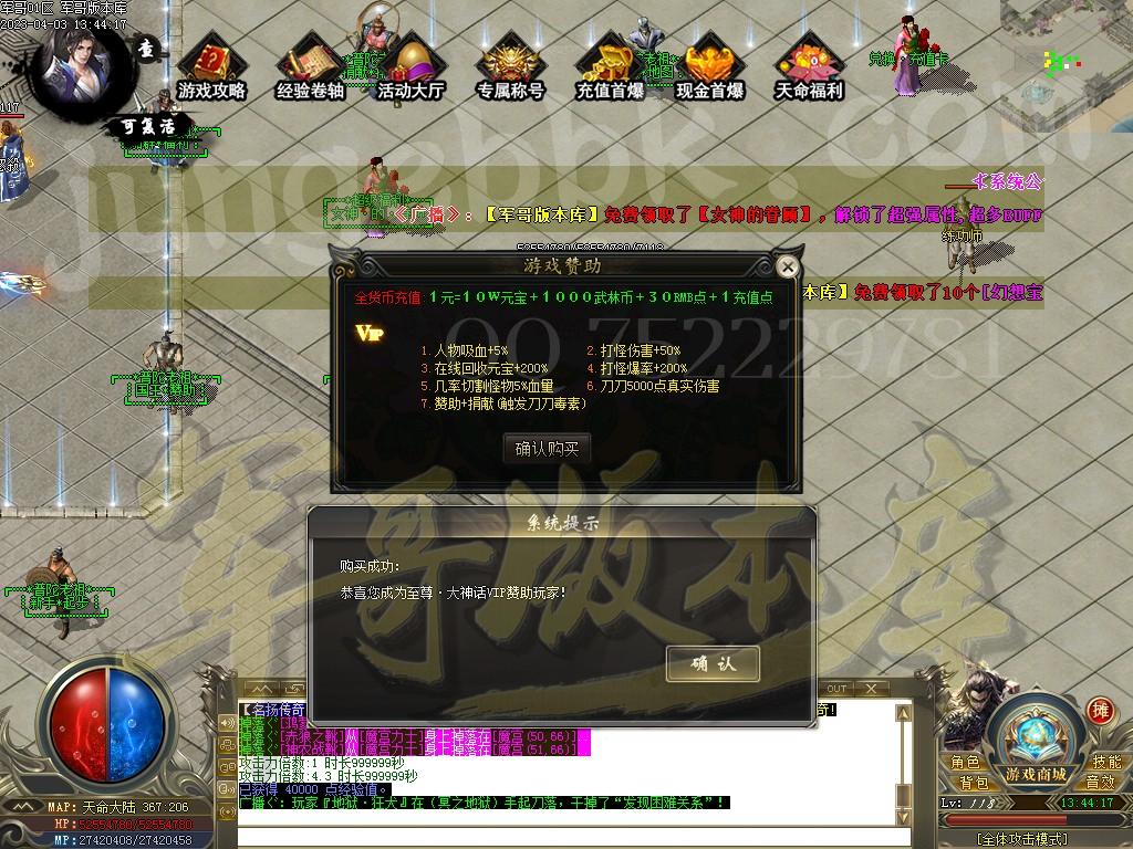 1680506898346273.jpg