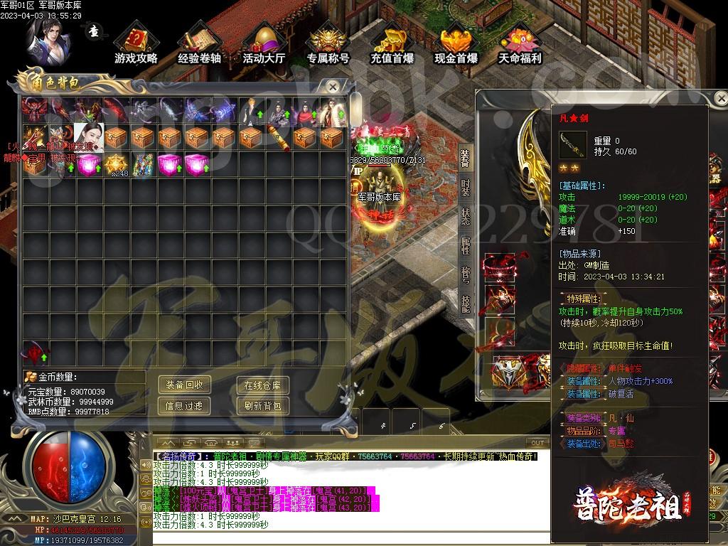 1680506900693900.jpg