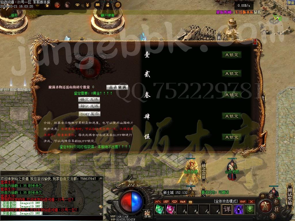 1679392098778531.jpg
