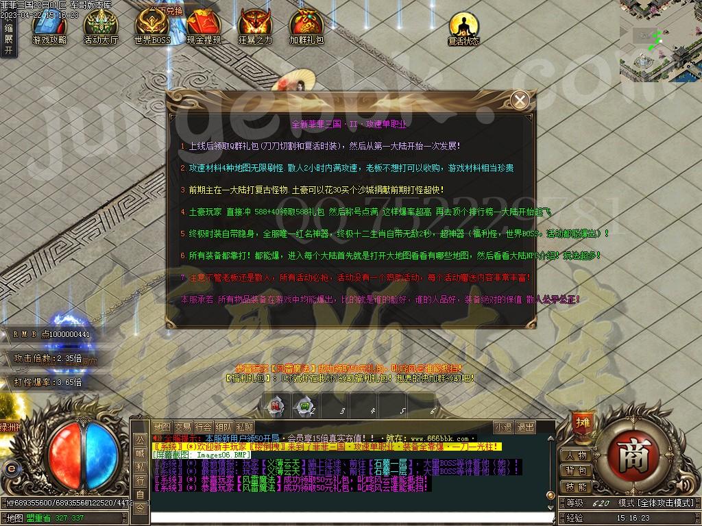 1682222762239652.jpg